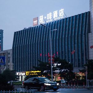 James Joyce Coffetel Hotel Qinhuangdao Exterior photo