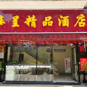 Guangzhou Huacheng Jingpin Hotel Nansha Exterior photo