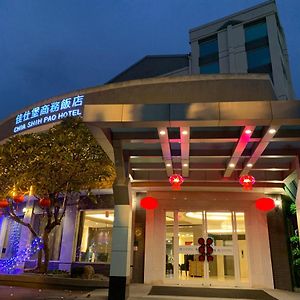 Chia Shih Pao Hotel Taibao Exterior photo