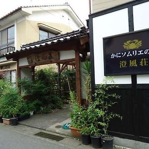 Syofuso Hotel Shin'onsen Exterior photo